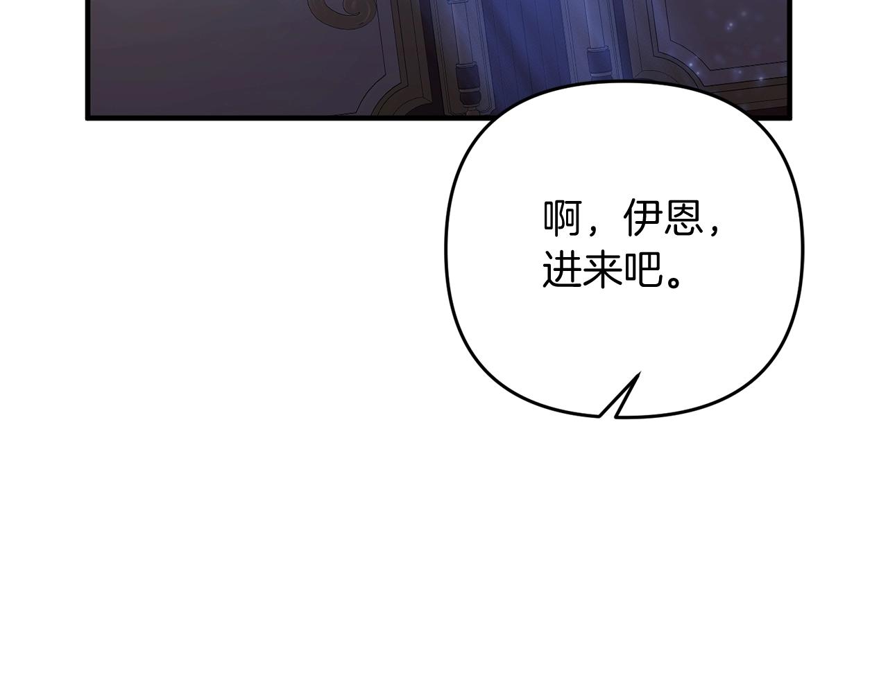 第8话 第二场对峙65