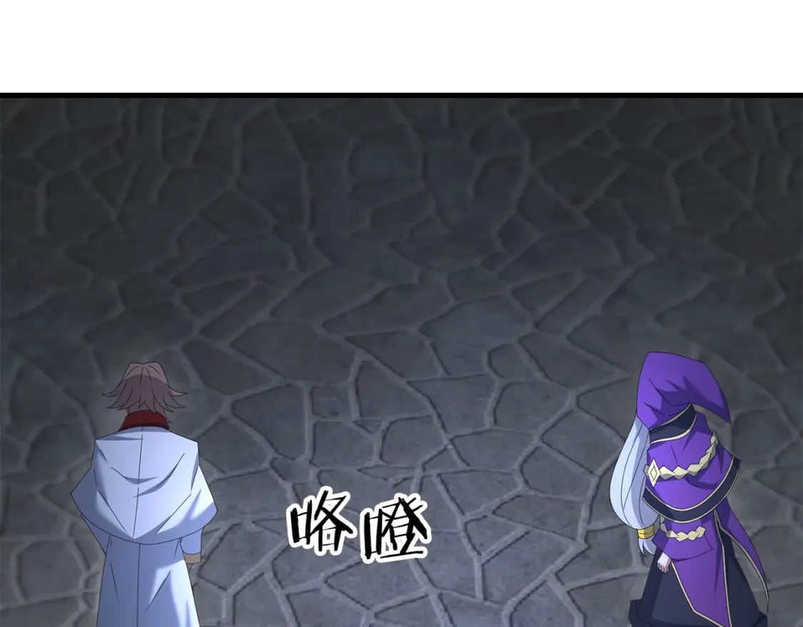 第65话 巨龙亦有差距！147