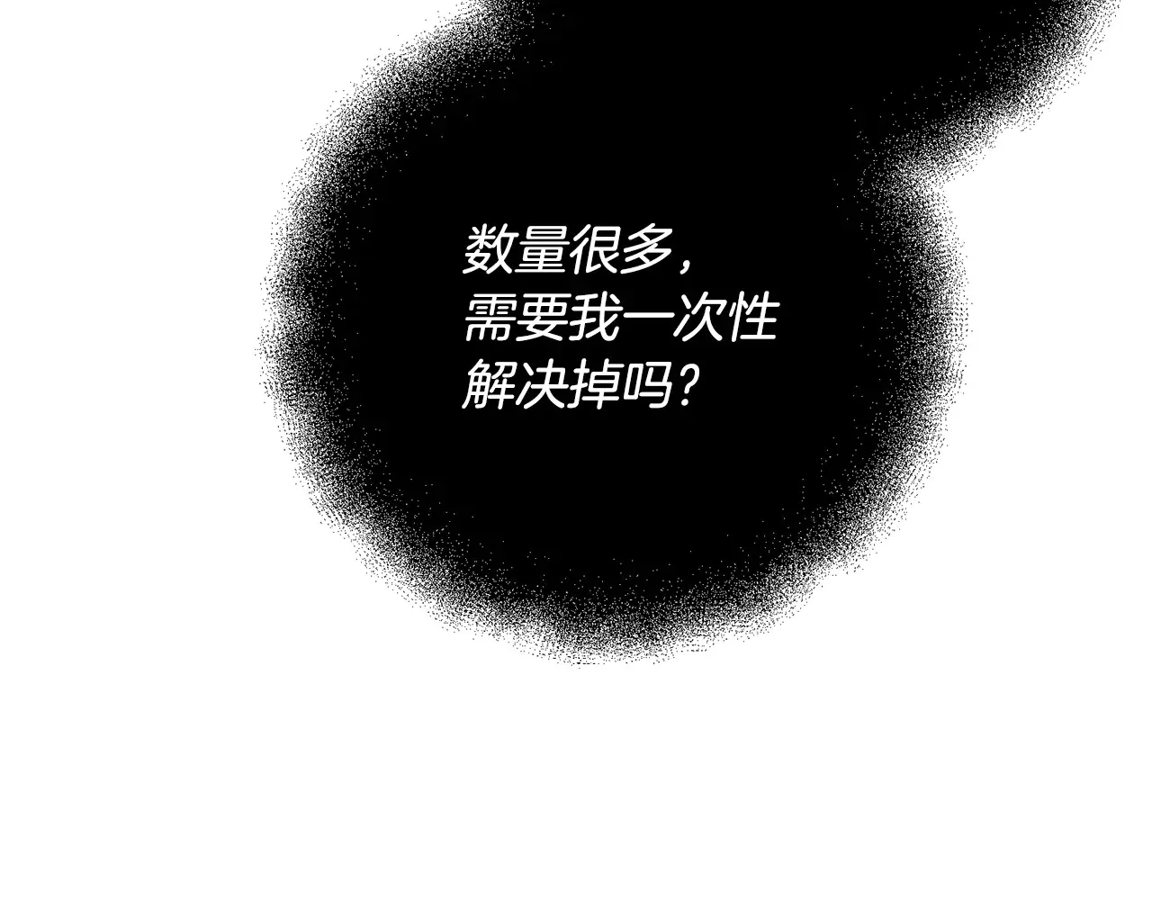 第113话 傀儡113
