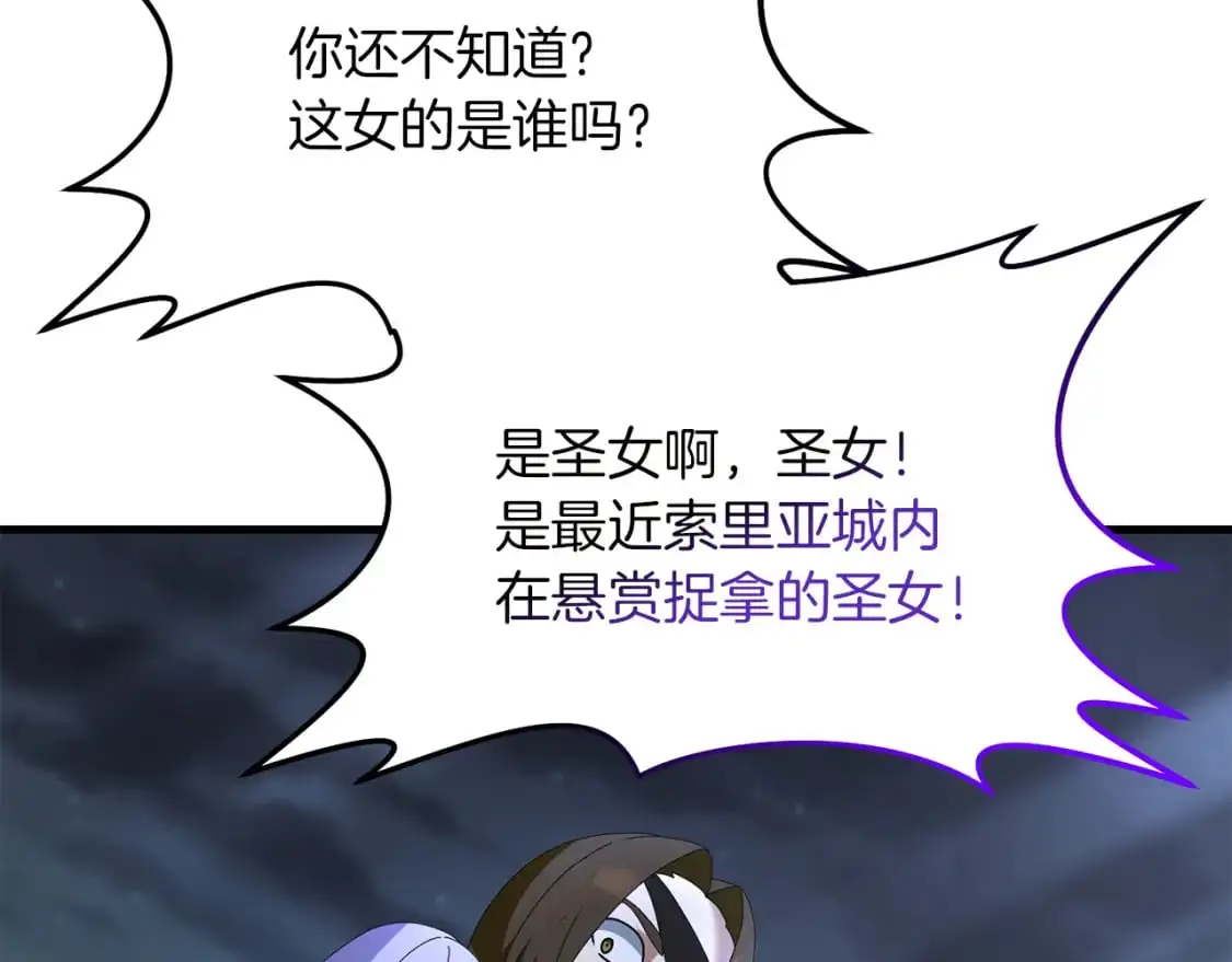 第84话 直面内心20