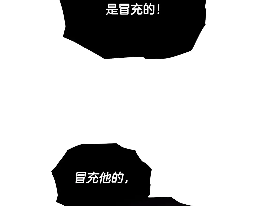 第109话 不团结180