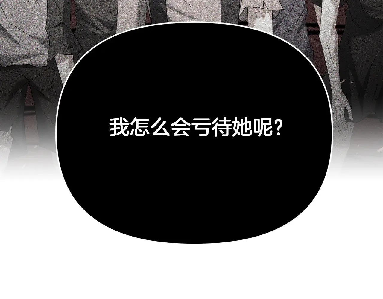 第116话 世界末日之战152