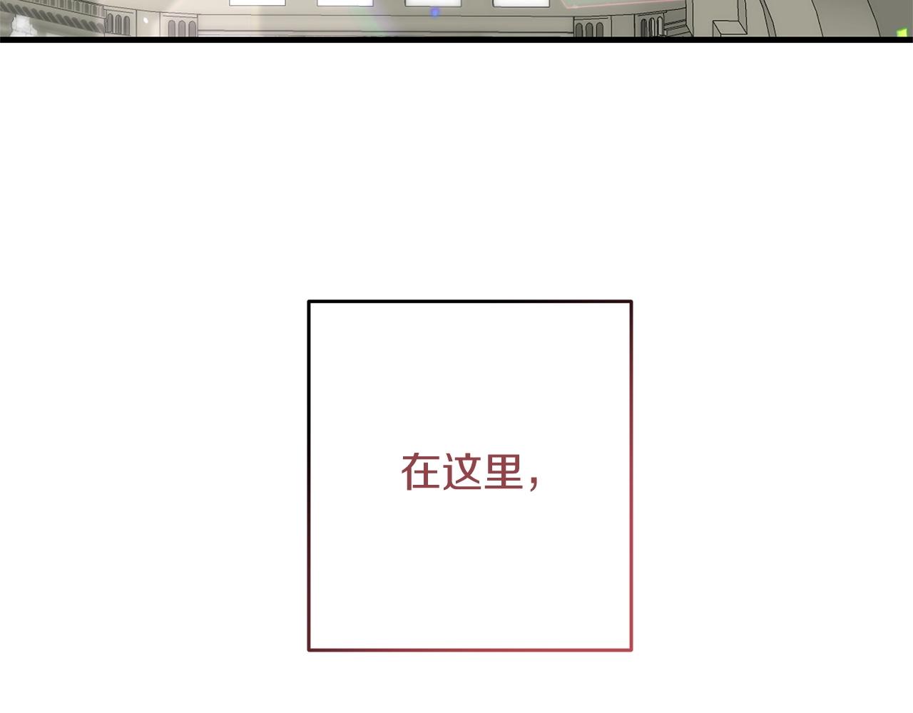 第19话 你们很幼稚诶...3