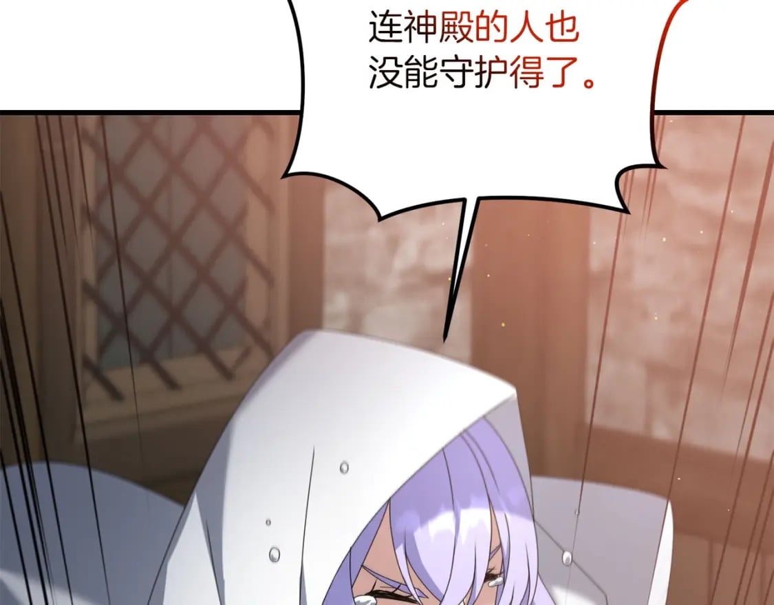 第68话 沉重的宿命43