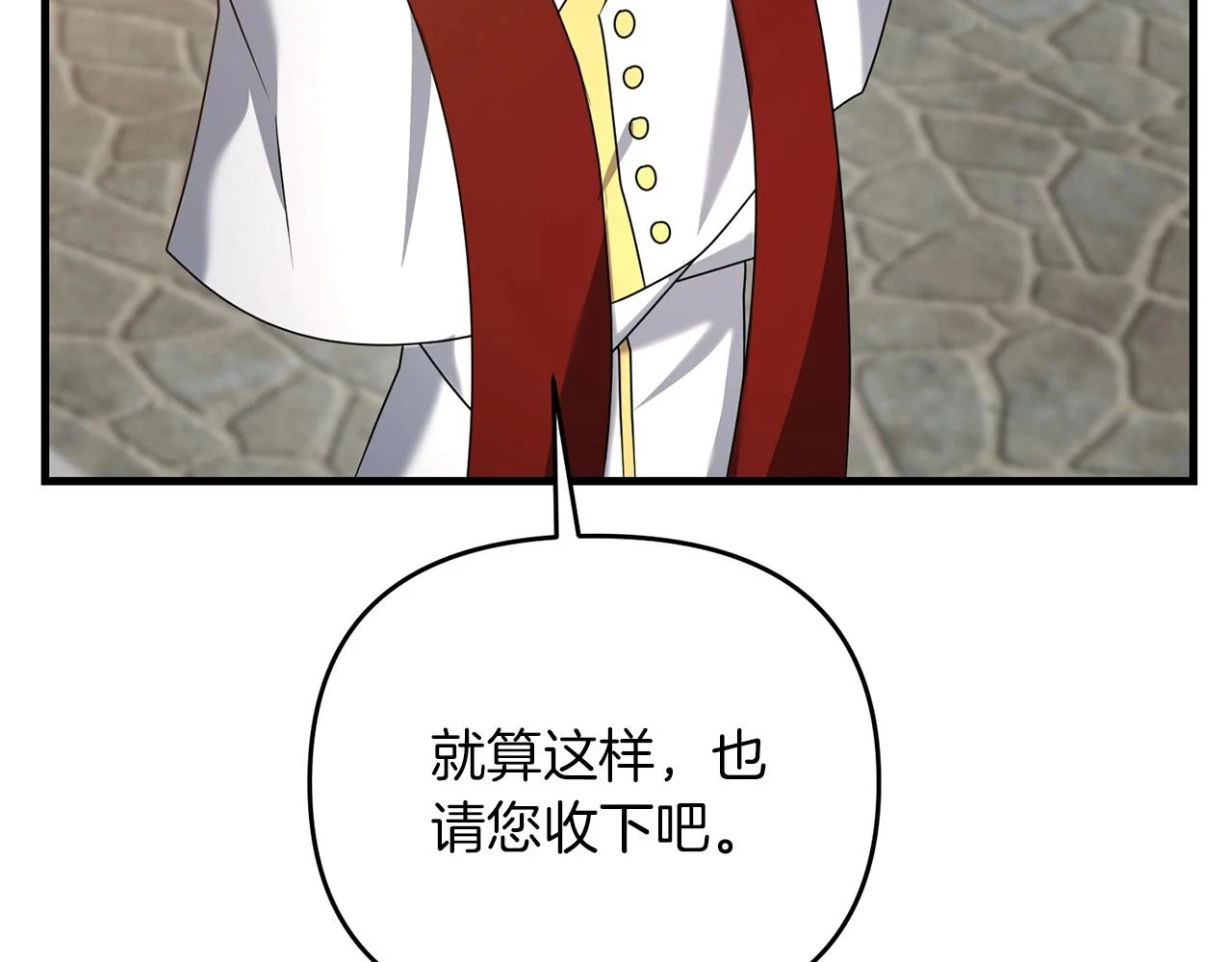 第38话 大哥的挑衅43