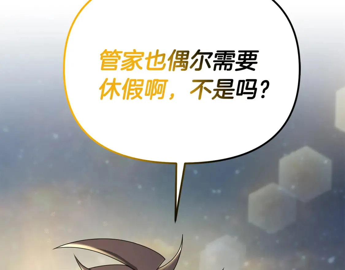 第98话 又见大魔王67