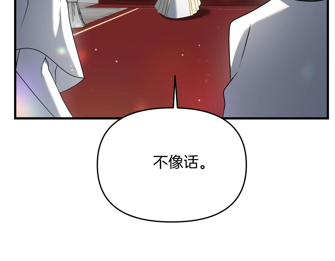 第15话 你不要过来！！！！199