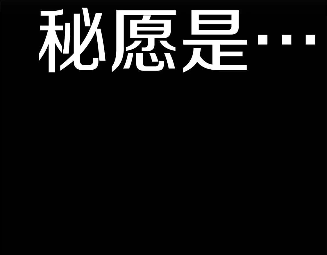 第66话 往日重现6