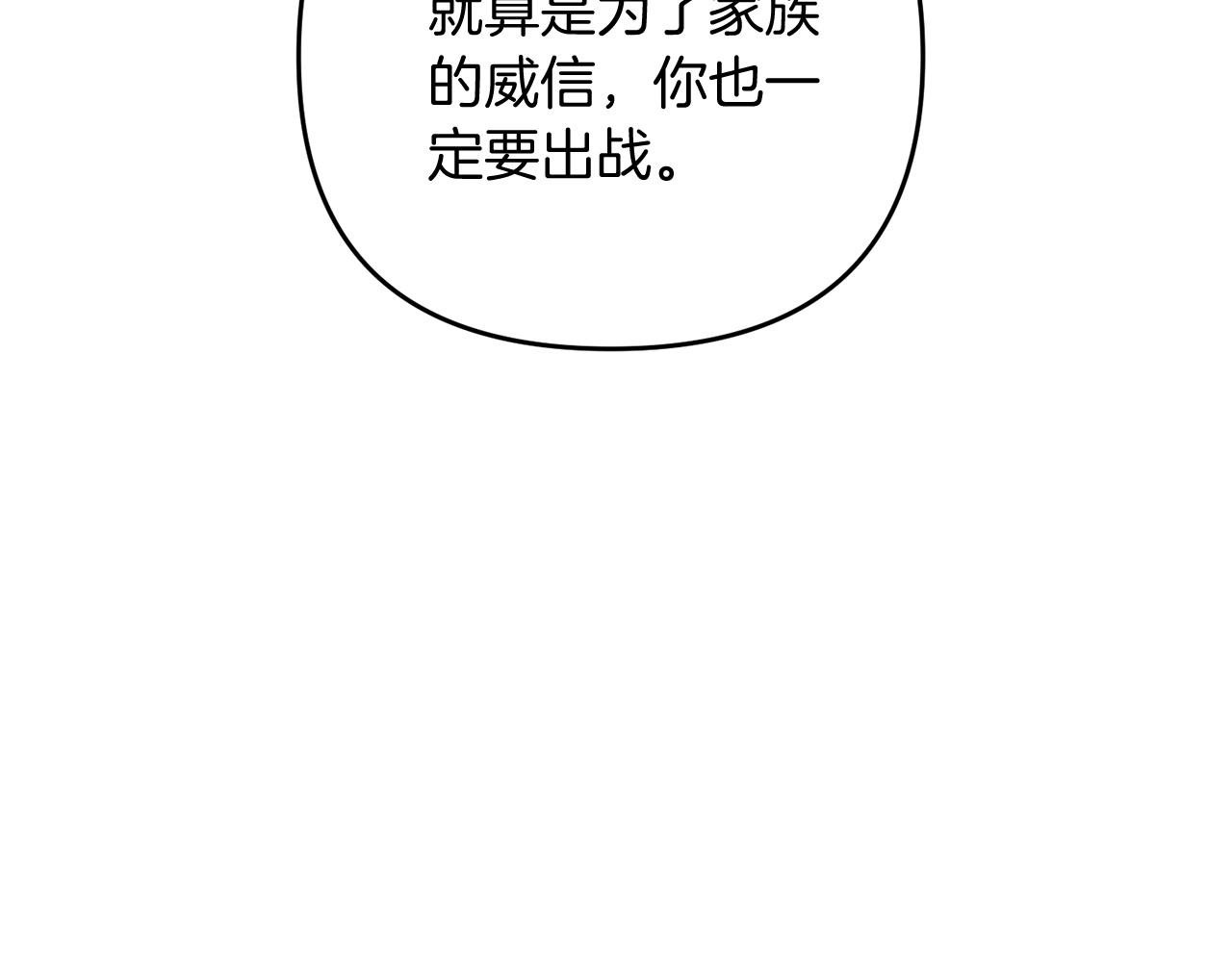 第11话 离开这个家吧...146