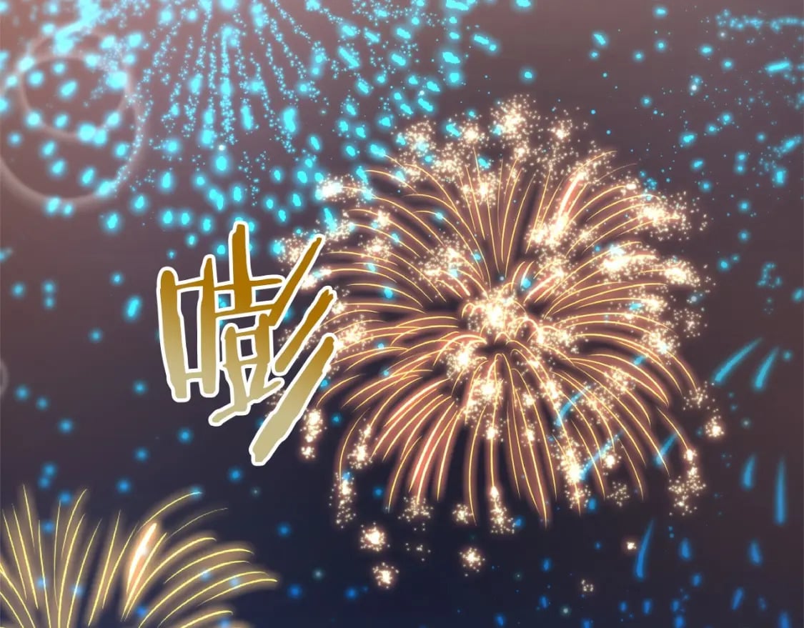 第53话 真正无敌的是...83