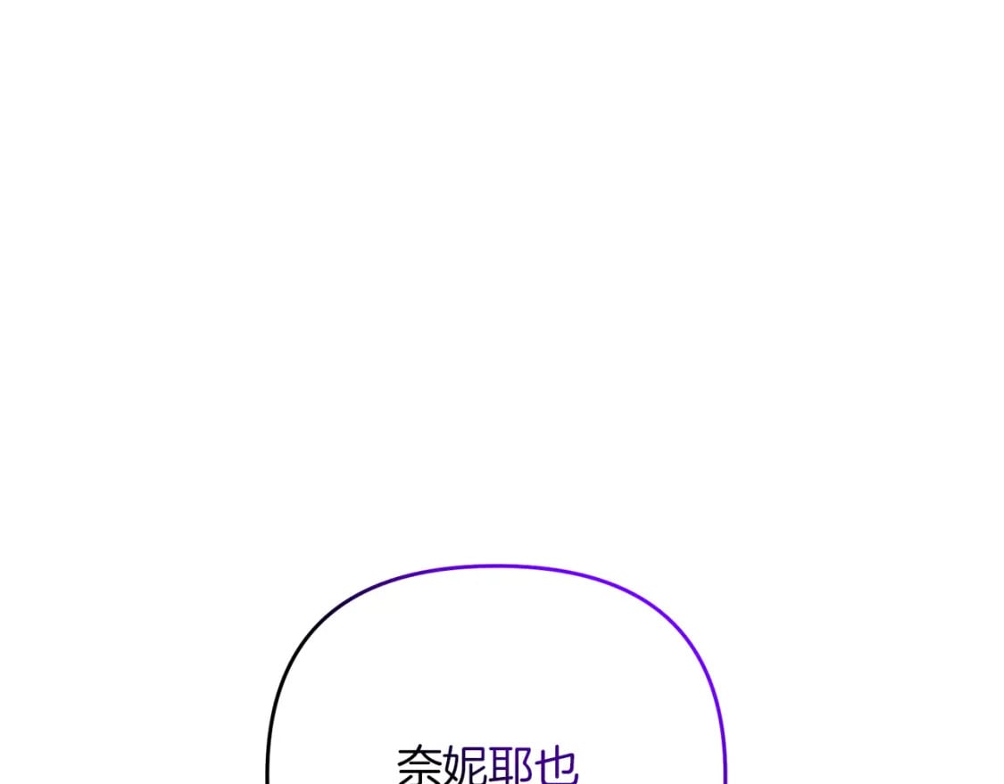 第78话 进入少爷梦境185