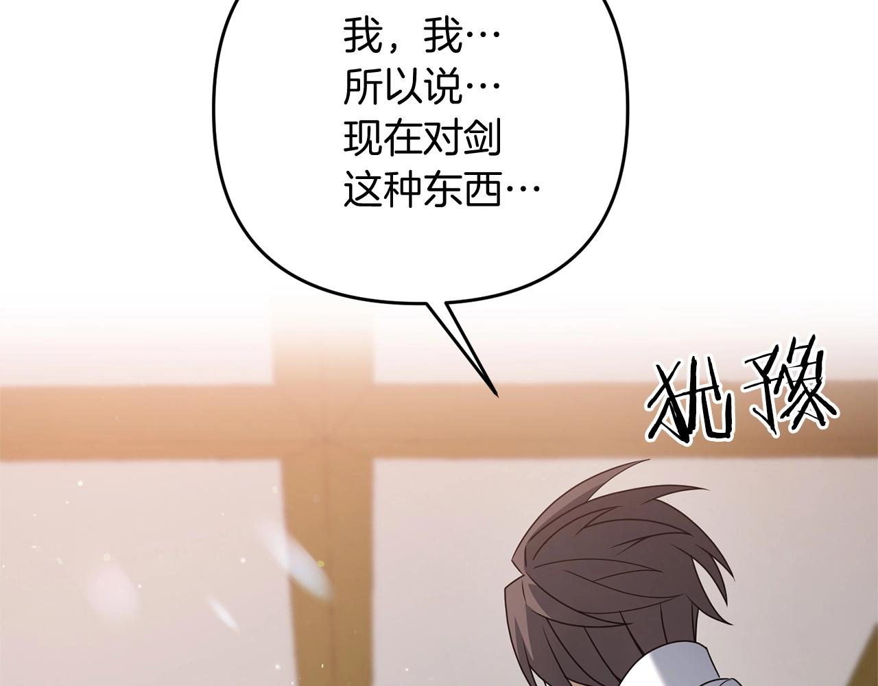 第11话 离开这个家吧...136