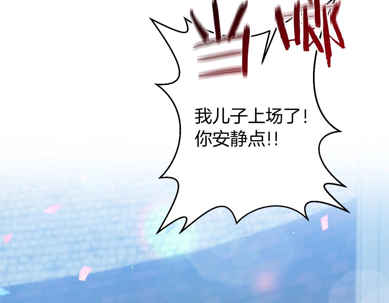 第19话 你们很幼稚诶...66