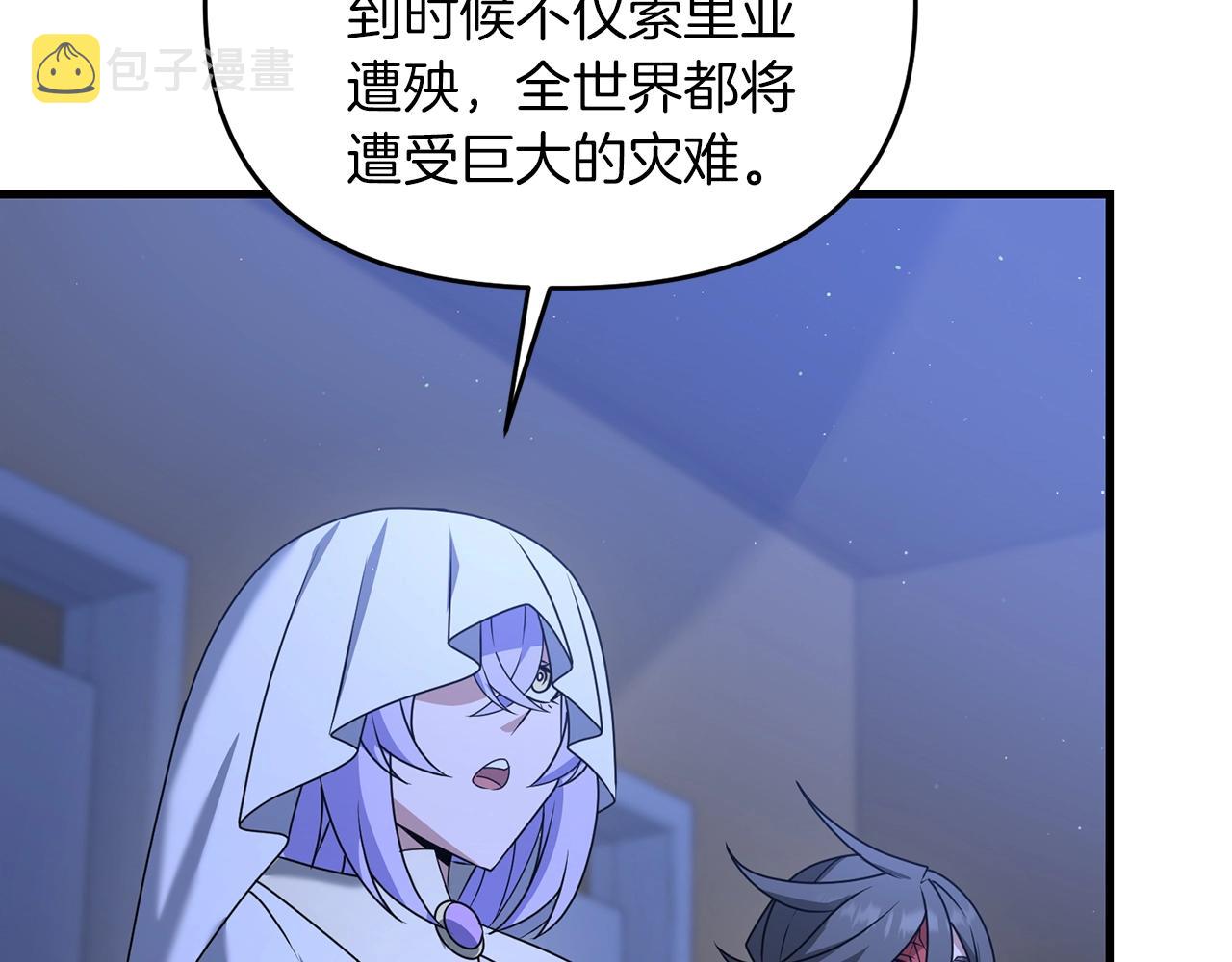 第36话 奇怪的责任再次增加！130