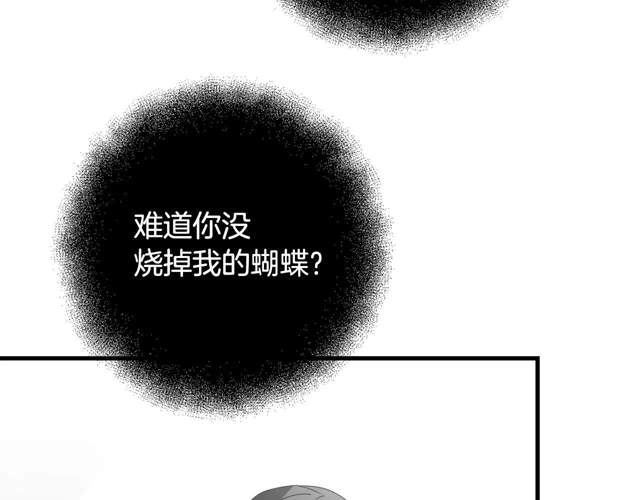 第119话 还好你没消失180