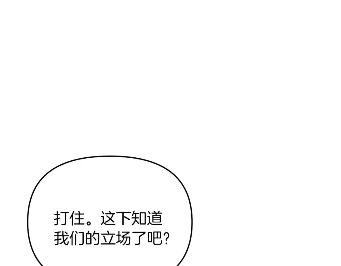 第86话 离开沙漠69
