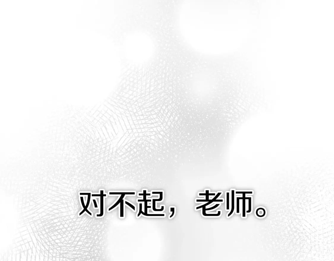 第64话 再见了，老师198