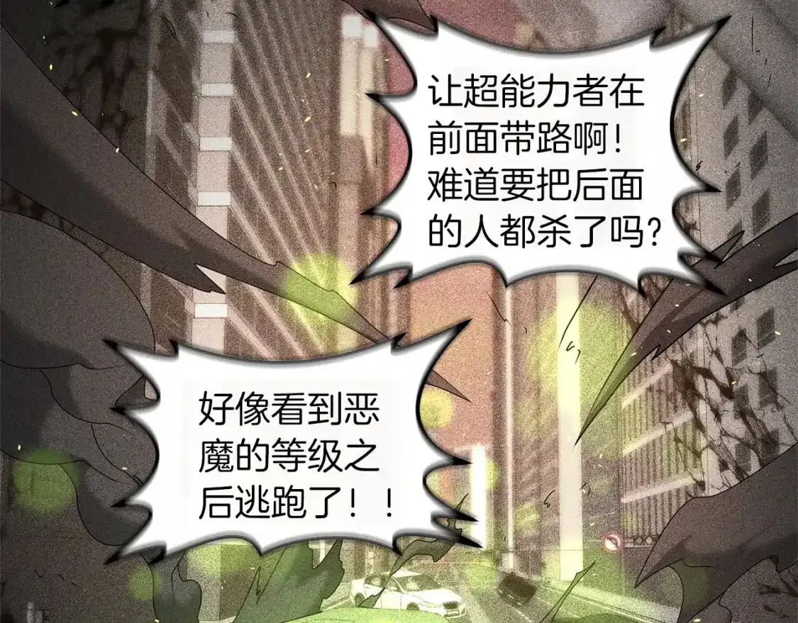 第79话 少爷的前世144