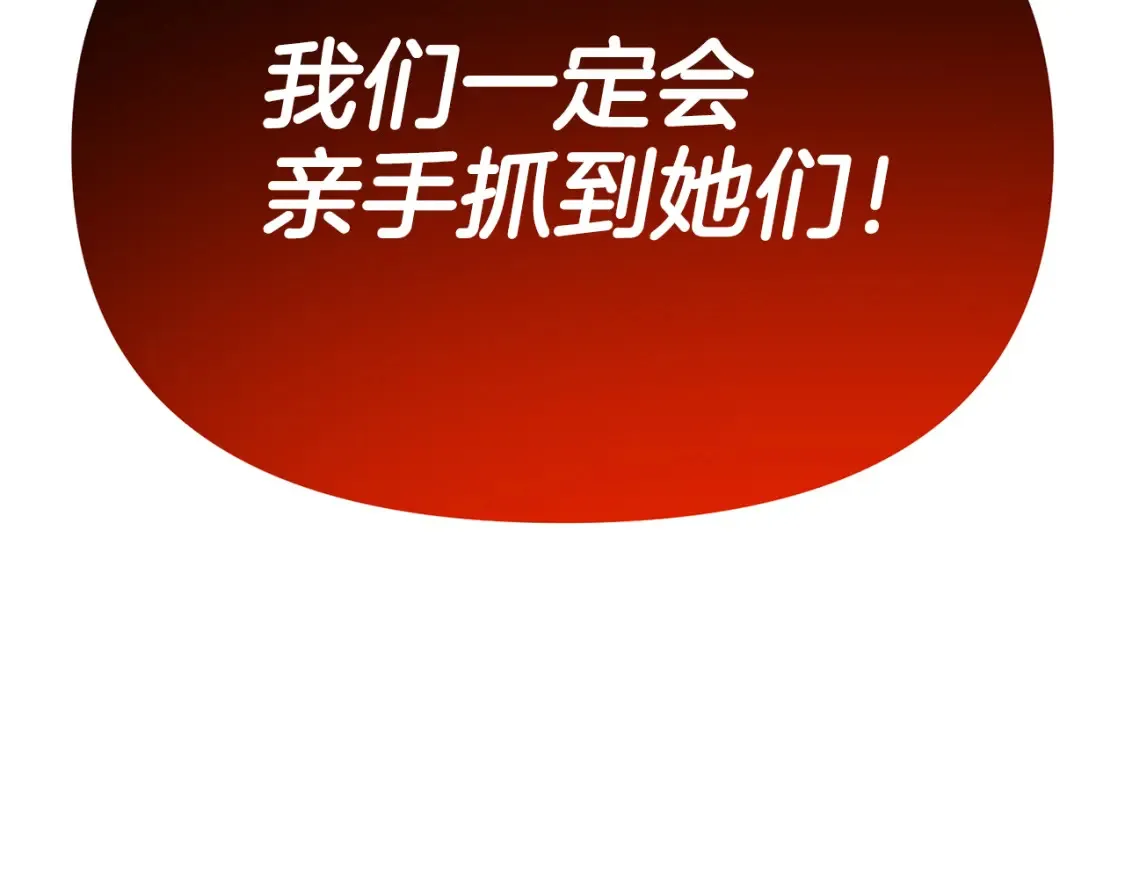 第111话 杀人魔172