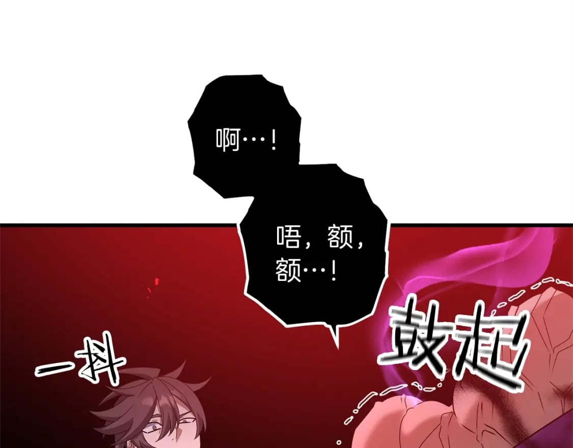 第66话 往日重现25