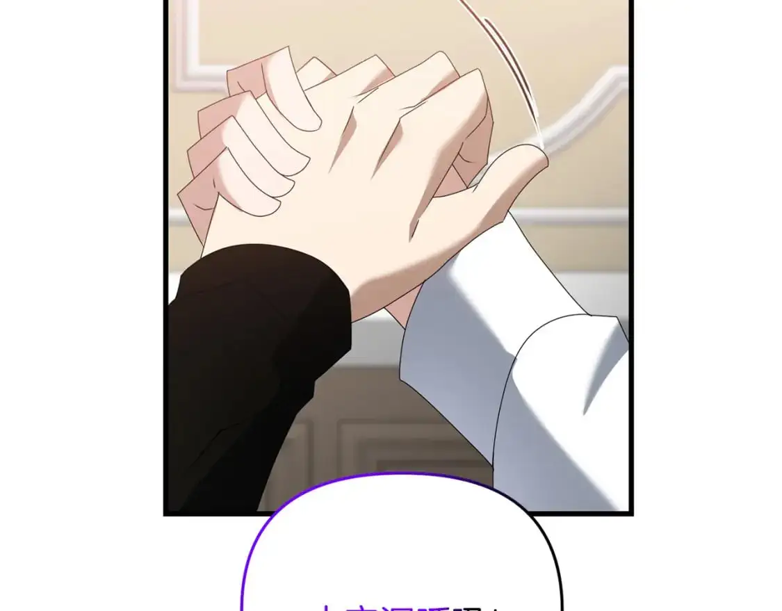 第81话 让她闭嘴186