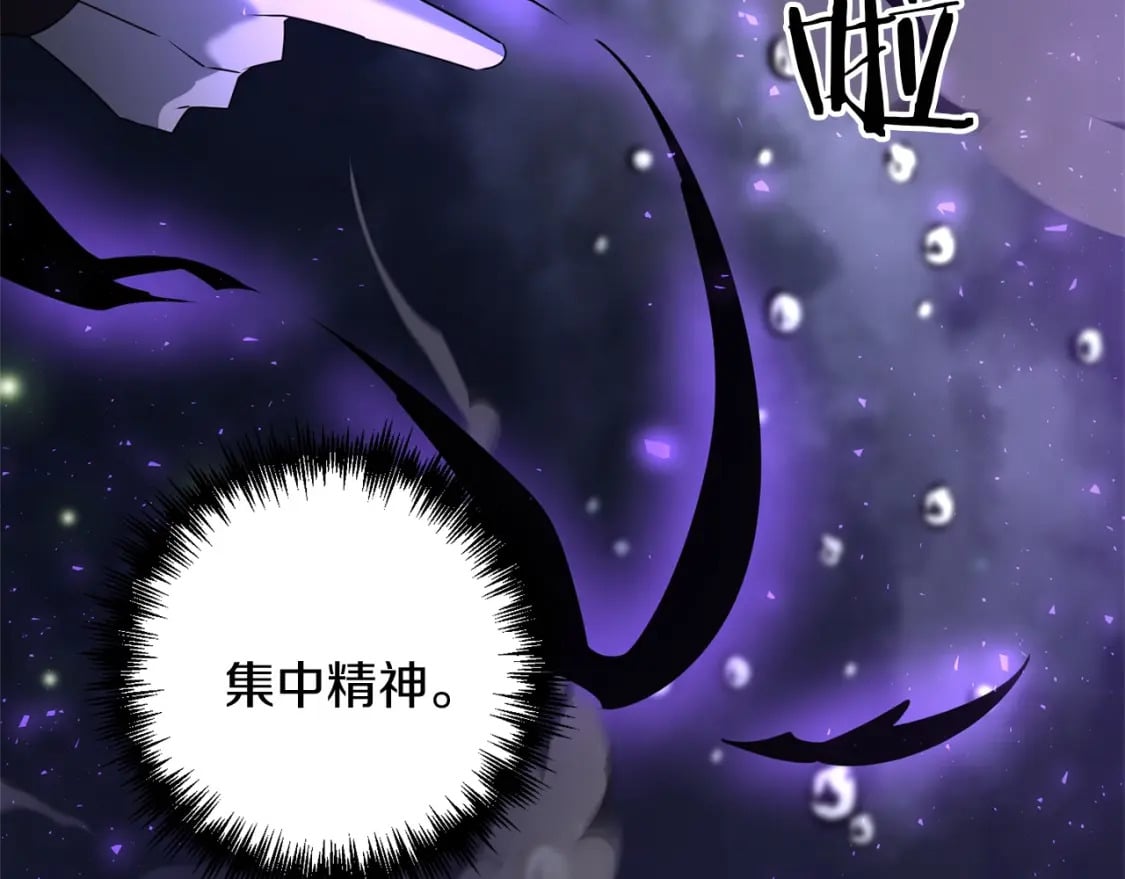 第53话 真正无敌的是...73