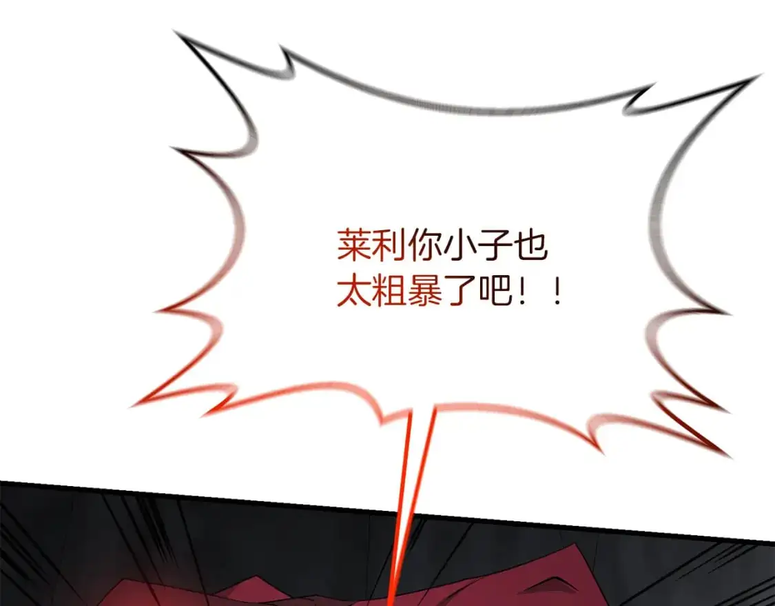 第89话 恩达尔醒了43