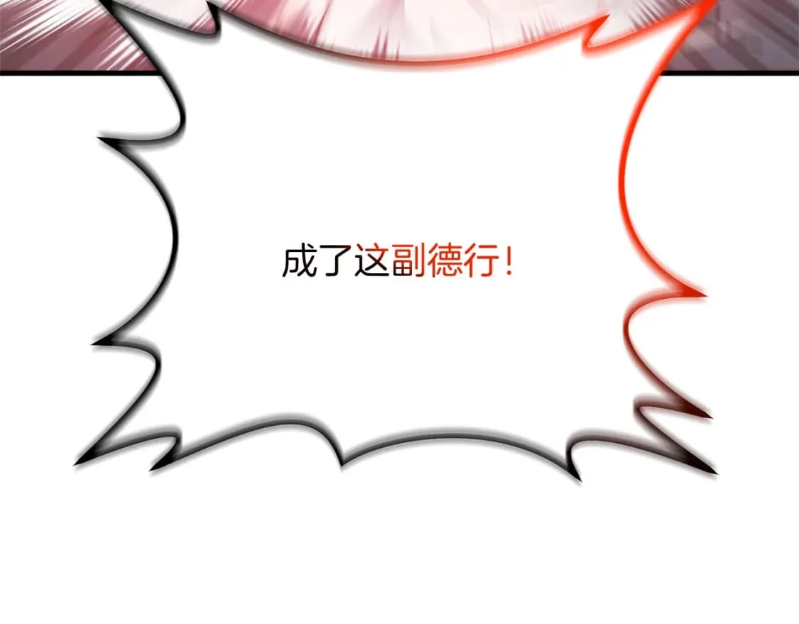 第69话231