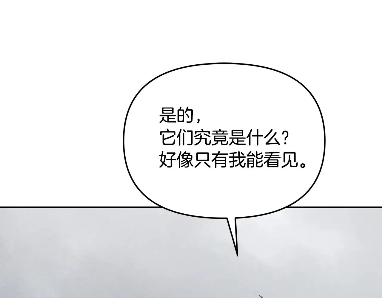 第117话 不信命运不信神72