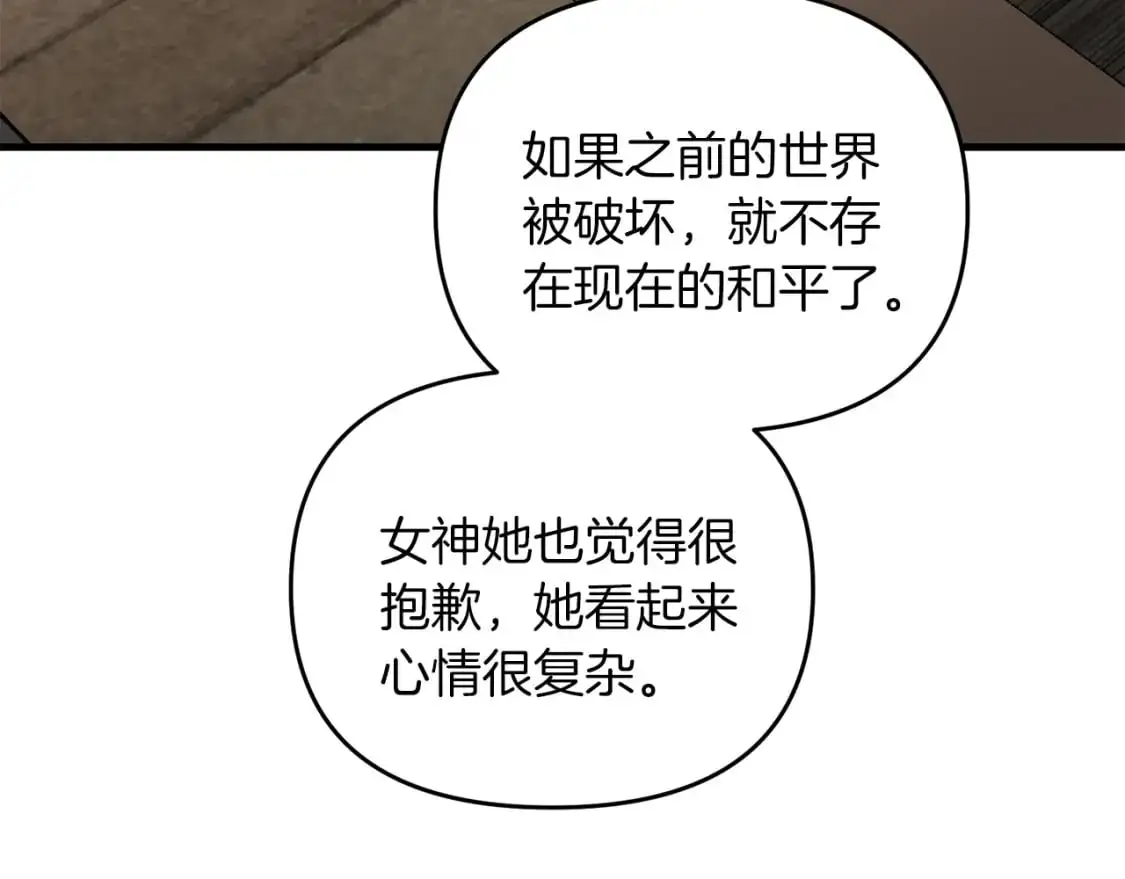第85话 沙漠救人90