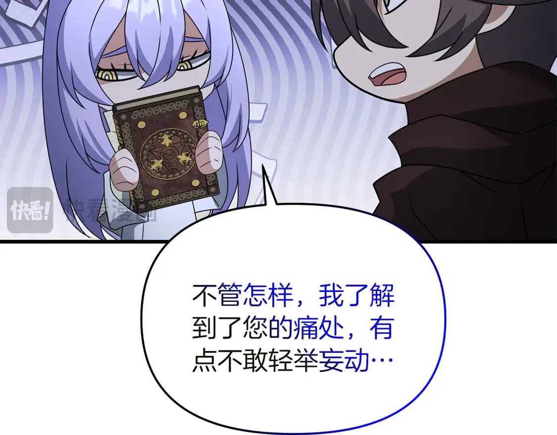 第104话 下面的世界39
