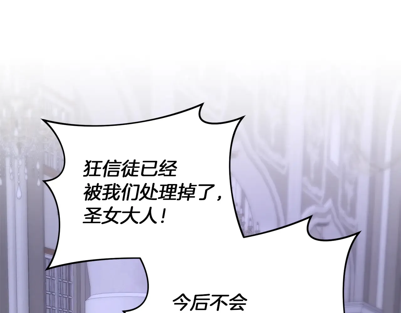 第114话 被遗忘的勇士0