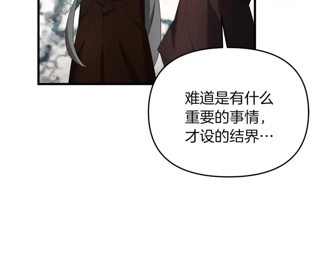第87话 恶龙中毒57