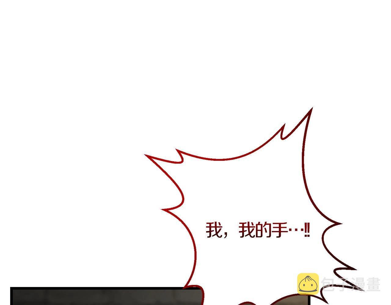 第29话 剑术大会继续！16
