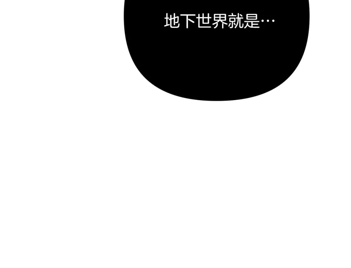 第66话 往日重现21