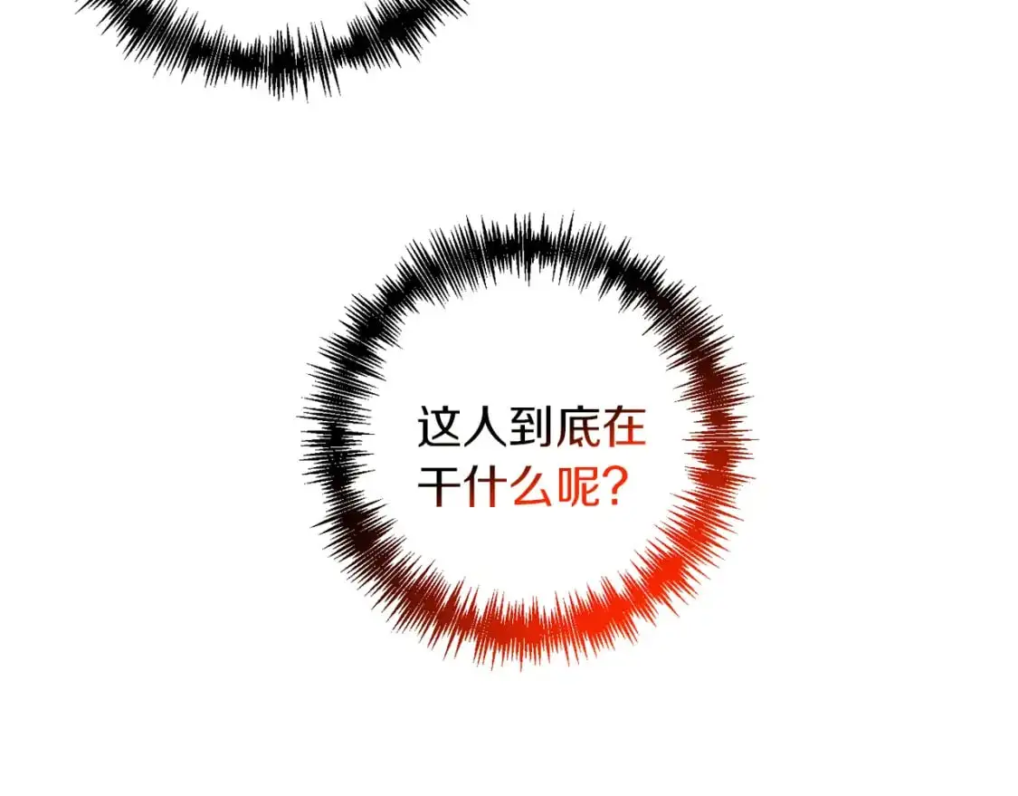 第84话 直面内心12