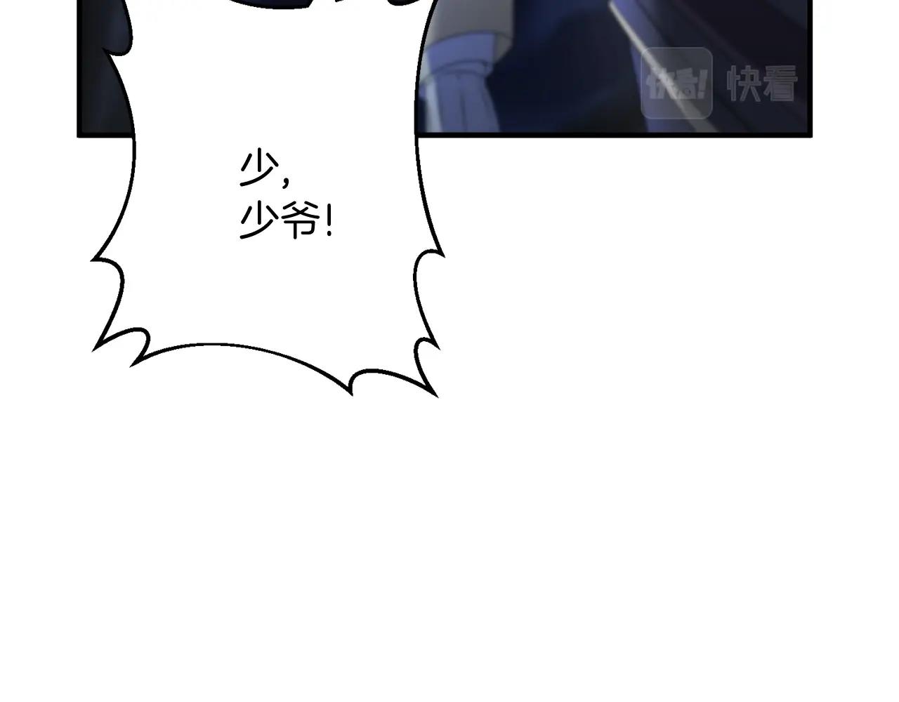 第7话 幕后的主谋25