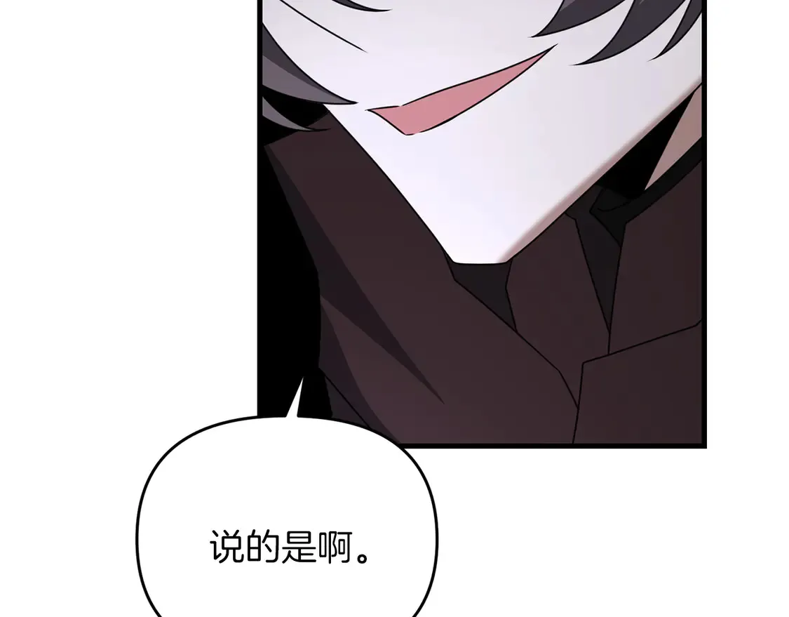 第104话 下面的世界24