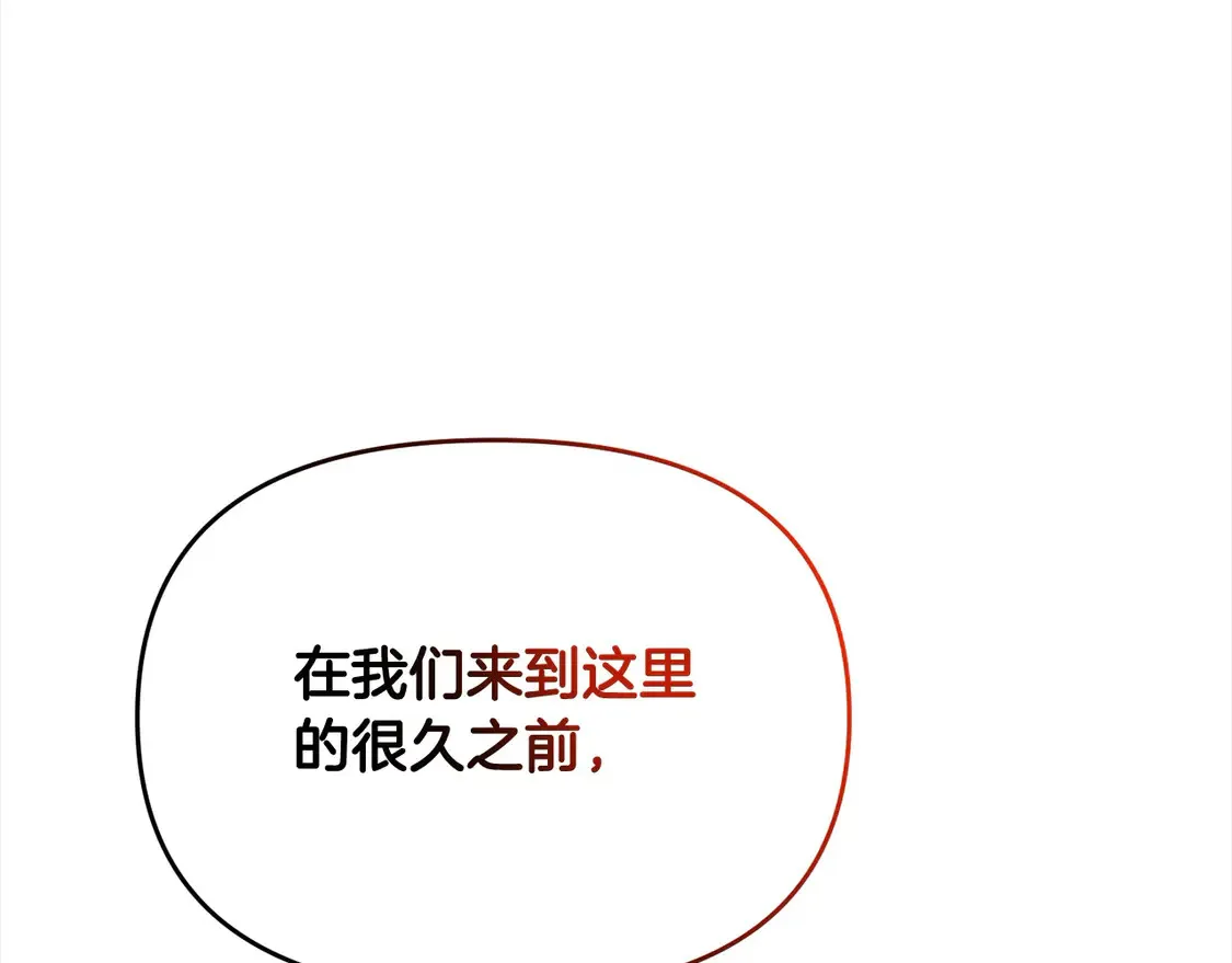 第107话 追踪173