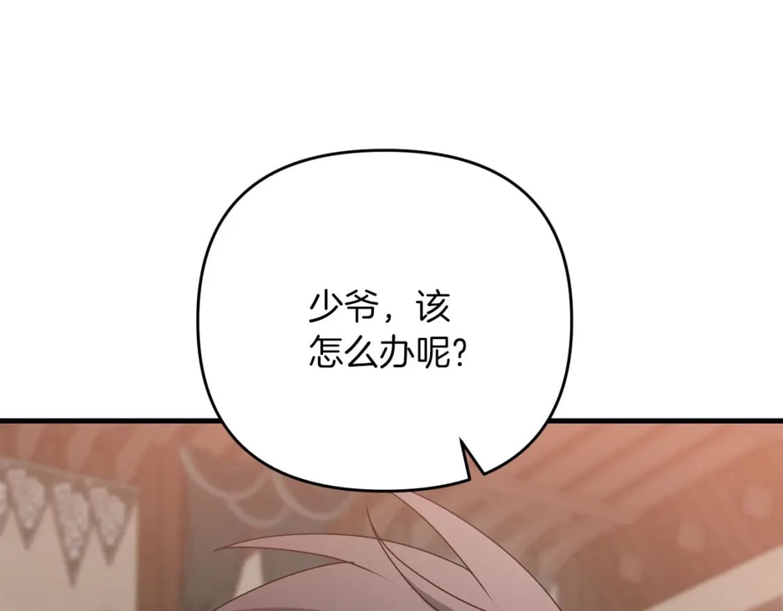 第62话79