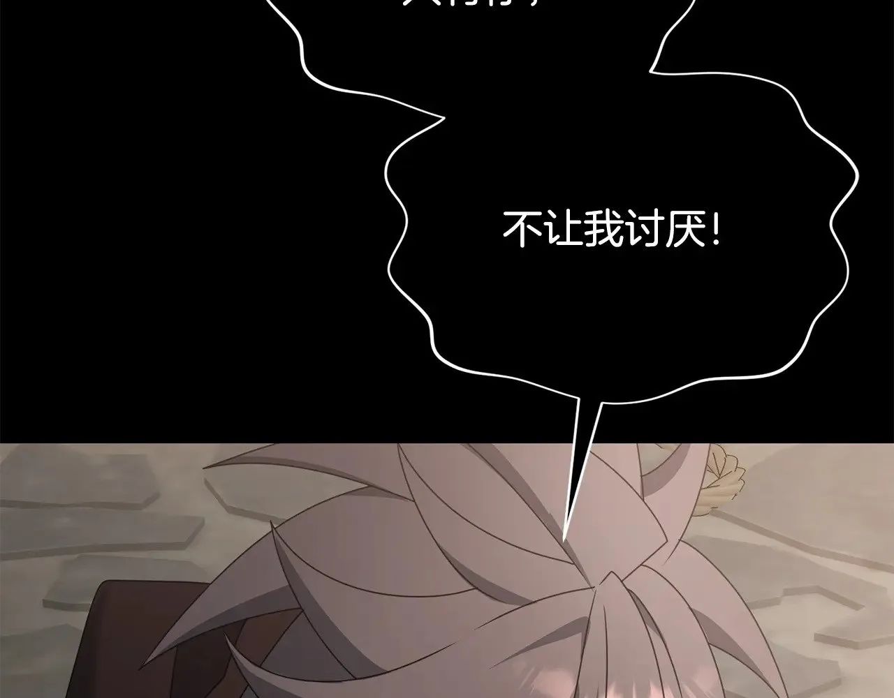 完结话 选择149