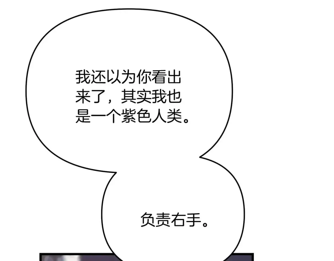 第94话 受伤152