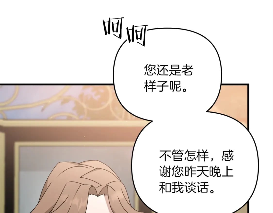 第44话 新任务6