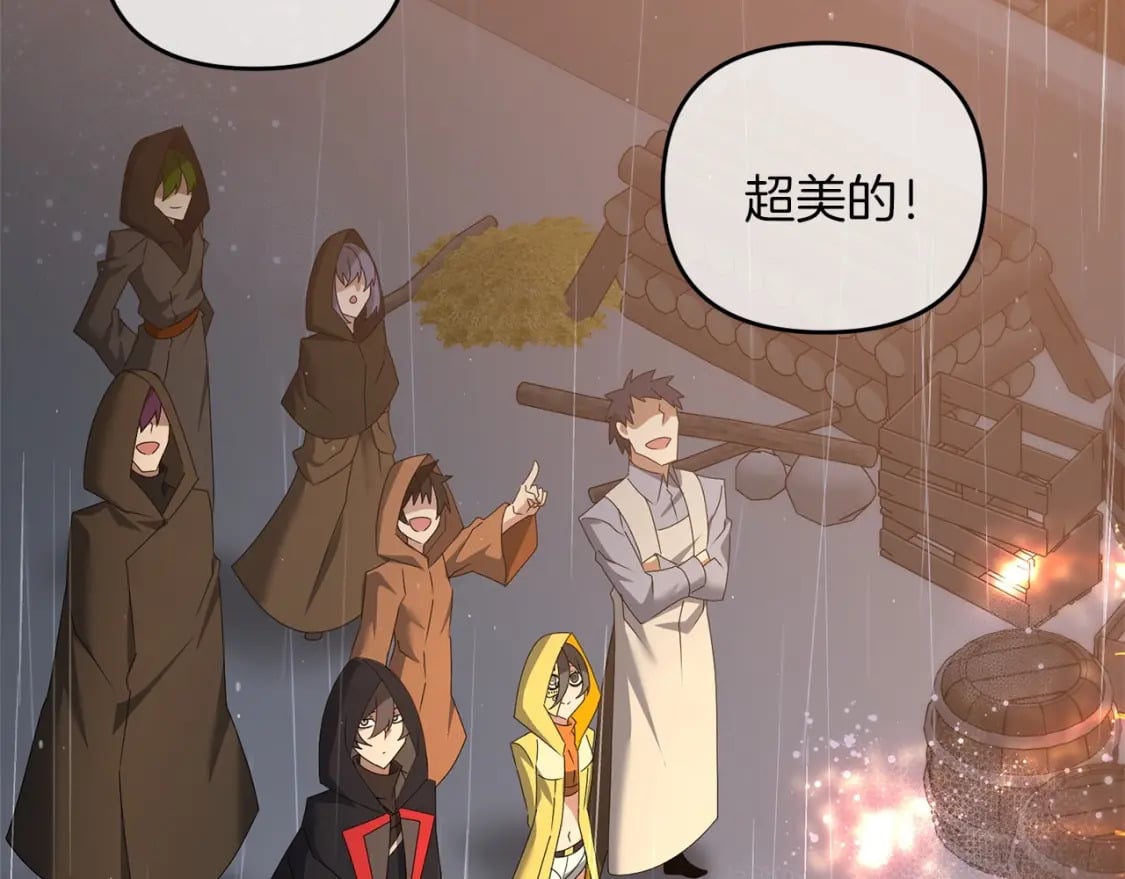 第51话 无敌的勇者大人还是很傲娇！163