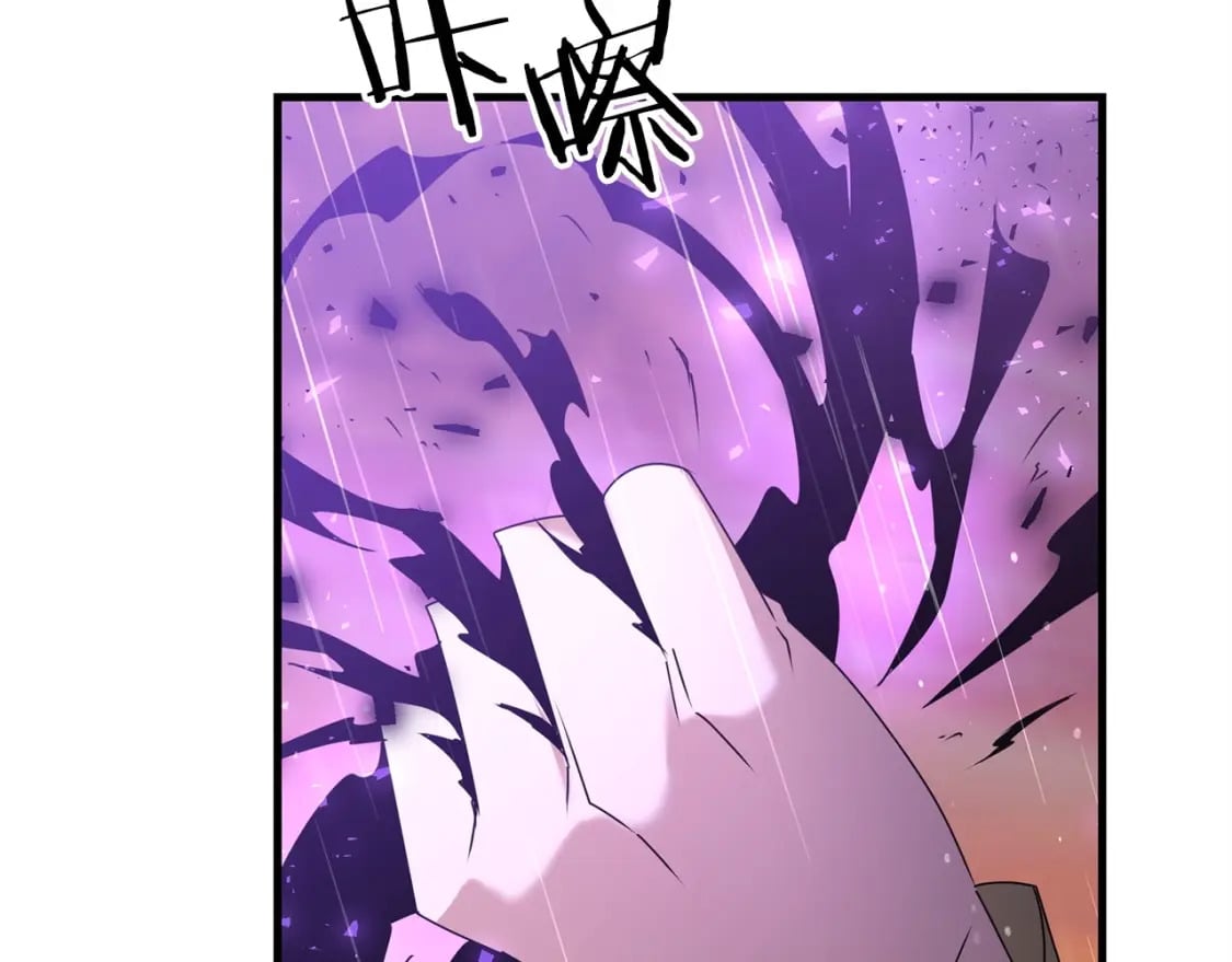 第54话 蛇族77