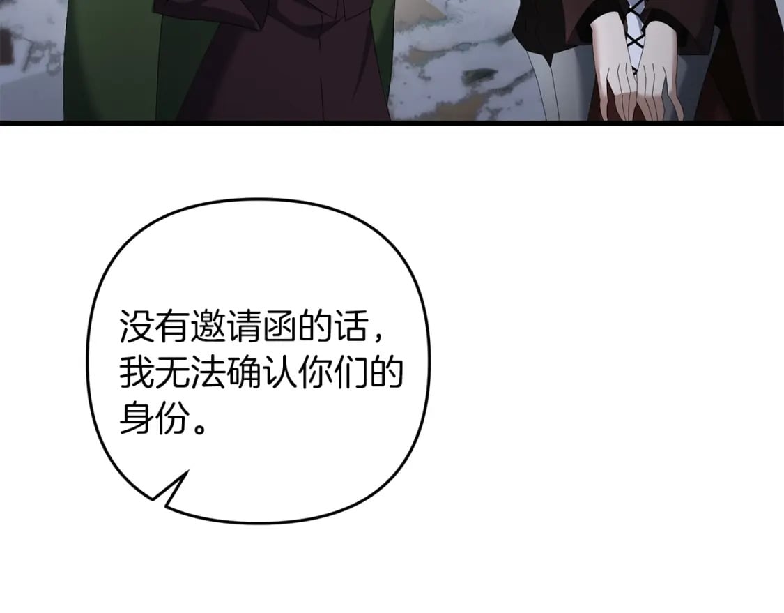 第76话 好好休息吧5
