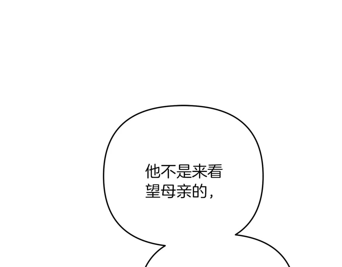 第44话 新任务43