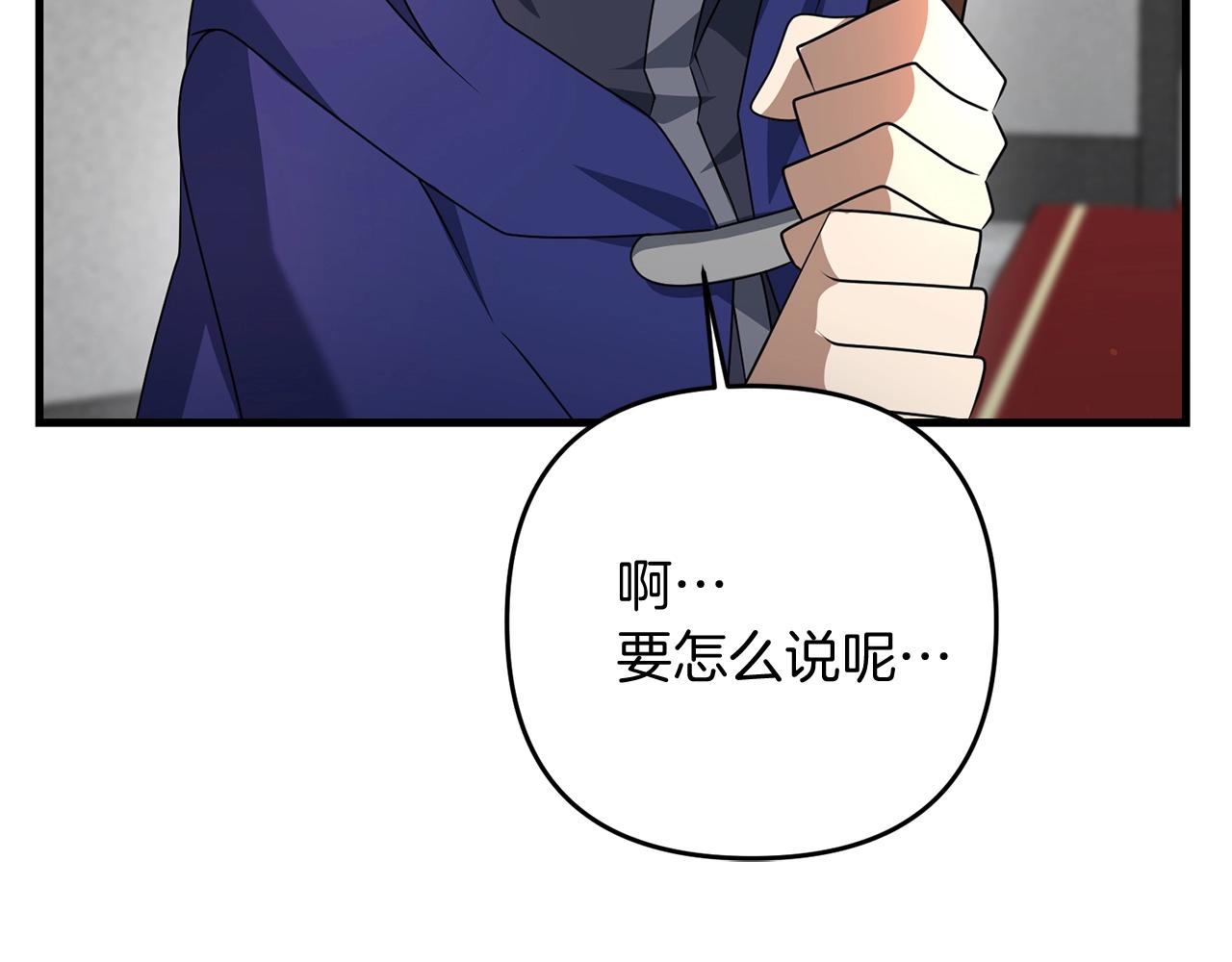 第17话 炸了炸了125