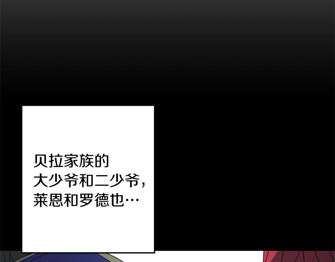 第16话 魔法天赋测定56