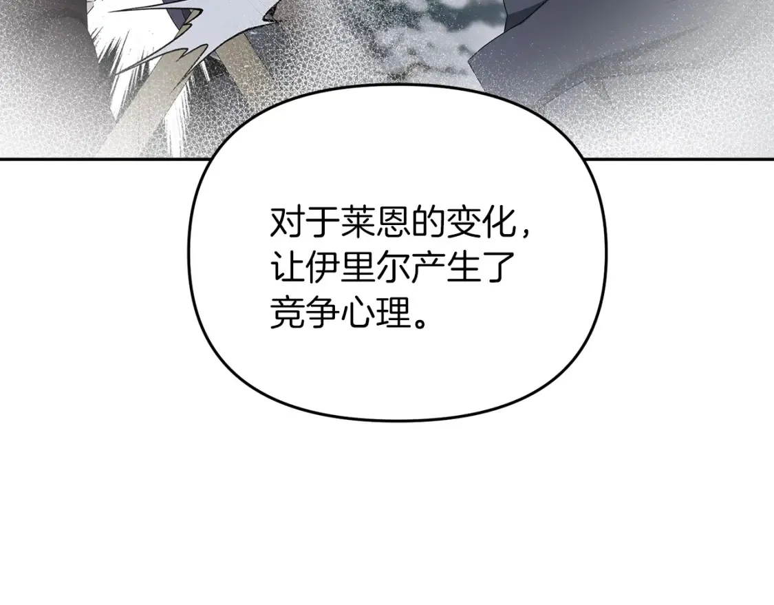 第101话 说服众人172